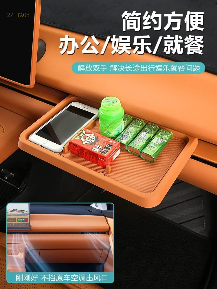Phone Accessories Store - For Leapmotor C10 2024/2026 Interior accessories